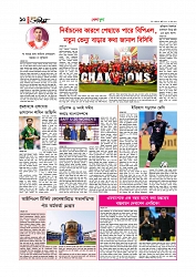 Adhikaran 11.07.2025_page-0010