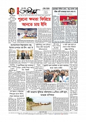 Adhikaran 11.07.2025_page-0012