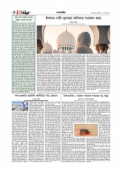 Adhikaran 12.07.2025_page-0004