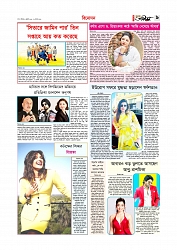 Adhikaran 12.07.2025_page-0009