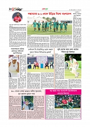 Adhikaran 12.07.2025_page-0010