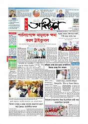 Adhikaran 13.07.2025_page-0001