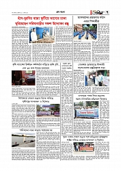 Adhikaran 13.07.2025_page-0007