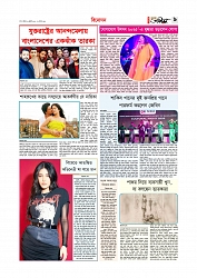 Adhikaran 13.07.2025_page-0009