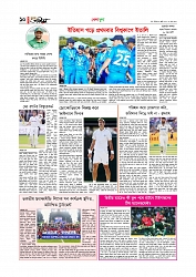 Adhikaran 13.07.2025_page-0010