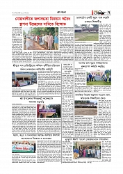 Adhikaran 14.07.2025_page-0007