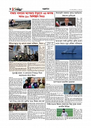 Adhikaran 14.07.2025_page-0008