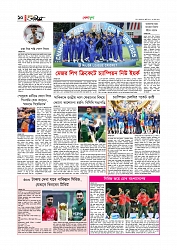 Adhikaran 15.07.2025_page-0010