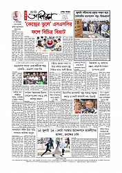 Adhikaran 15.07.2025_page-0012