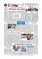 Adhikaran 01.04.2026_page-0012
