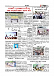 Adhikaran 16.07.2025_page-0007