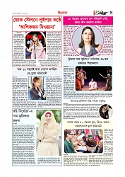 Adhikaran 16.07.2025_page-0009
