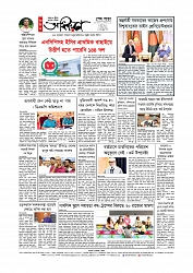 Adhikaran 16.07.2025_page-0012