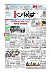 Adhikaran 17.07.2025_page-0001
