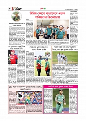 Adhikaran 17.07.2025_page-0010