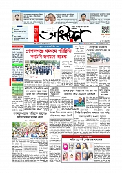 Adhikaran 18.07.2025_page-0001