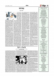 Adhikaran 18.07.2025_page-0005