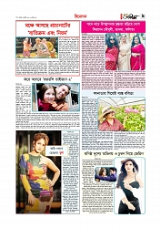 Adhikaran 18.07.2025_page-0009