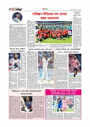 Adhikaran 18.07.2025_page-0010