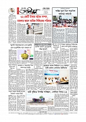 Adhikaran 18.07.2025_page-0012