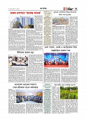 Adhikaran 19.07.2025_page-0003