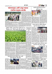 Adhikaran 19.07.2025_page-0007