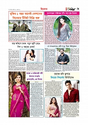 Adhikaran 19.07.2025_page-0009
