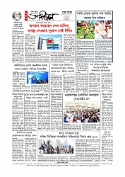 Adhikaran 19.07.2025_page-0012