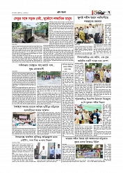 Adhikaran 20.07.2025_page-0007