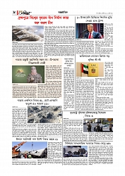 Adhikaran 20.07.2025_page-0008