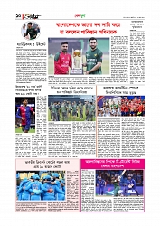 Adhikaran 20.07.2025_page-0010