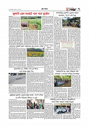 Adhikaran 02.04.2026_page-0007