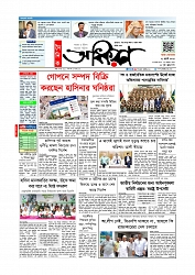 Adhikaran 21.07.2025_page-0001