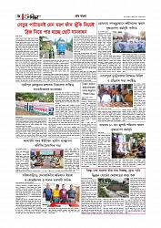 Adhikaran 21.07.2025_page-0006