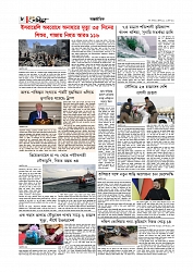 Adhikaran 21.07.2025_page-0008