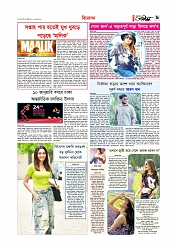 Adhikaran 21.07.2025_page-0009