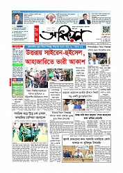Adhikaran 22.07.2025_page-0001