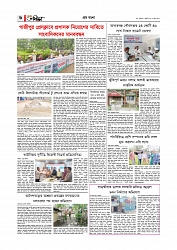 Adhikaran 22.07.2025_page-0006