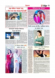 Adhikaran 22.07.2025_page-0009
