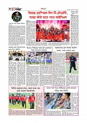 Adhikaran 22.07.2025_page-0010