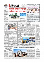 Adhikaran 22.07.2025_page-0012