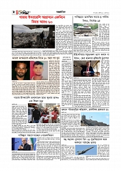 Adhikaran 23.07.2025_page-0008