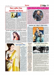 Adhikaran 23.07.2025_page-0009