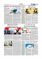 Adhikaran 24.07.2025_page-0003