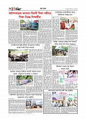 Adhikaran 24.07.2025_page-0006