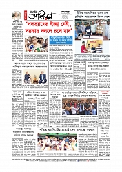 Adhikaran 24.07.2025_page-0012