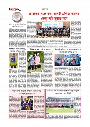 Adhikaran 25.07.2025_page-0010