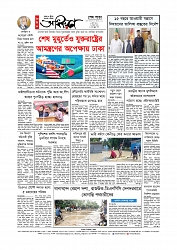 Adhikaran 25.07.2025_page-0012