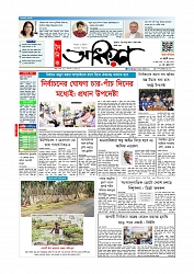 Adhikaran 27.07.2025_page-0001