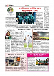 Adhikaran 27.07.2025_page-0010